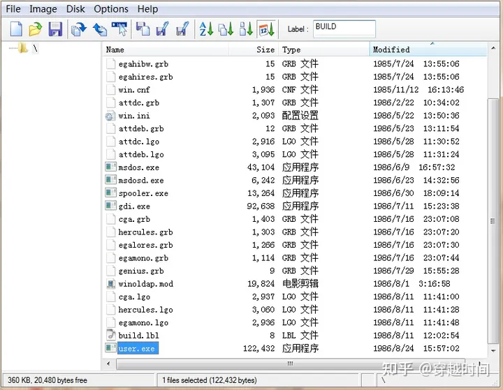 穿越时间·Windows 1.x操作系统镜像效验SHA1集合 Windows 1.x 第10张