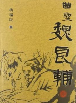 简述魏良辅的昆曲改革有什么影响？改革背景是什么？ 第1张