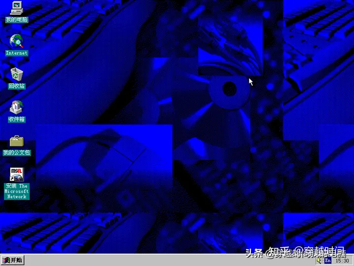穿越时间•Windows我的电脑为什么不叫“我的电脑”了？ 我的电脑 第6张
