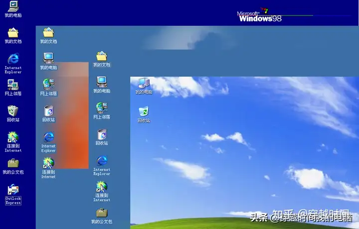 穿越时间•Windows我的电脑为什么不叫“我的电脑”了？ 我的电脑 第7张