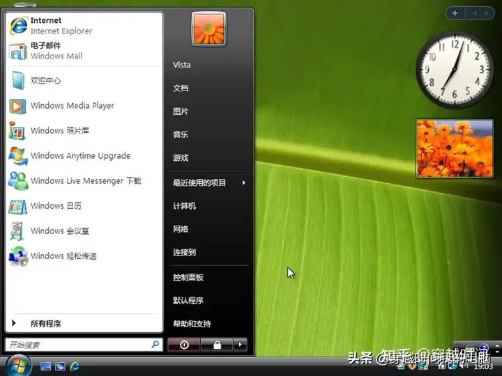 穿越时间•Windows我的电脑为什么不叫“我的电脑”了？ 我的电脑 第8张