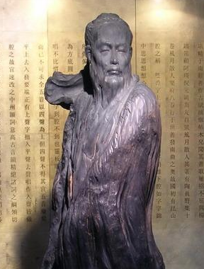 魏良辅被誉为什么？有着怎样的成就？ 第1张