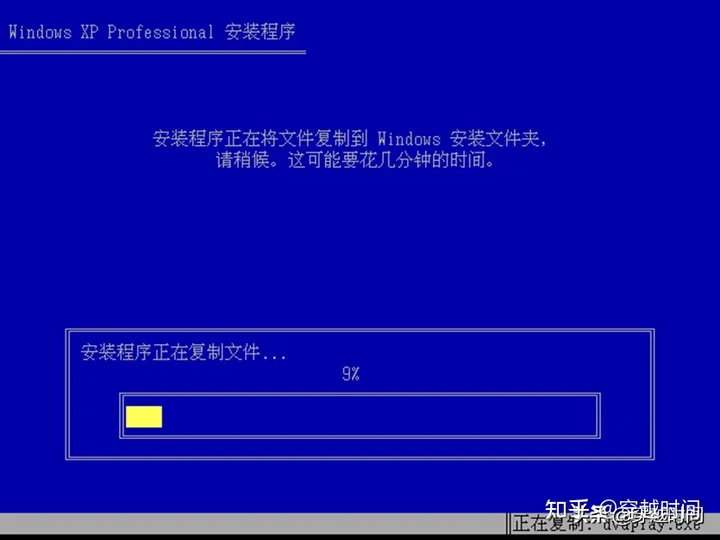 穿越时间·番茄花园盗版WindowsXP终极版本前作V1.2 番茄花园WindowsXP 第5张
