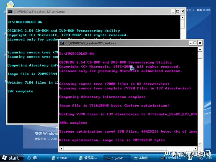 穿越时间·番茄花园盗版WindowsXP终极版本前作V1.2 番茄花园WindowsXP 第15张
