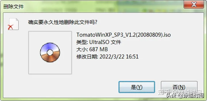 穿越时间·番茄花园盗版WindowsXP终极版本前作V1.2 番茄花园WindowsXP 第18张