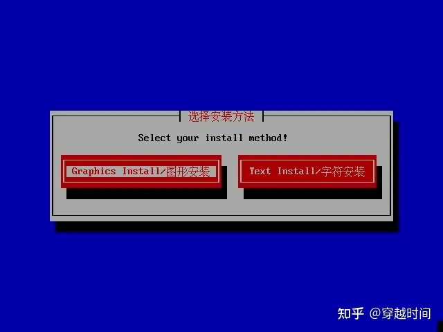 穿越时间·蓝点Linux历史回顾 蓝点Linux 第6张