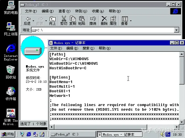 穿越时间MultiOS多重启动之Windows 95 OSR2.5与PC DOS 2000双重启动 Windows OSR2.5 PC 2000 第4张