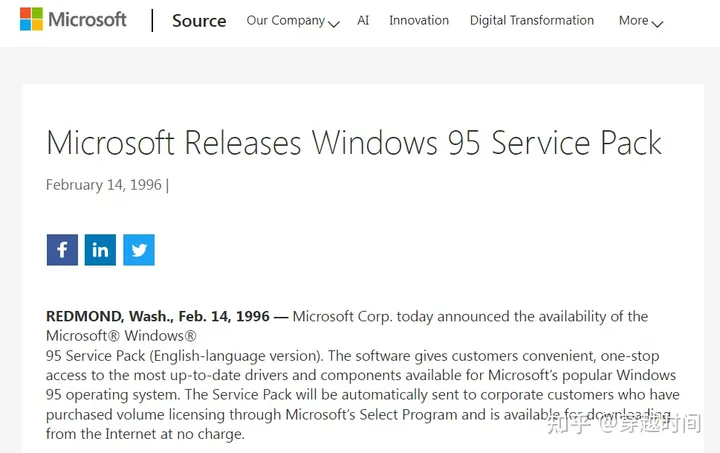 MultiOS多重启动之Windows 95 OSR2.5与MS-DOS 6.22双重启动 Windows OSR2.5 MS-DOS 6.22 第2张