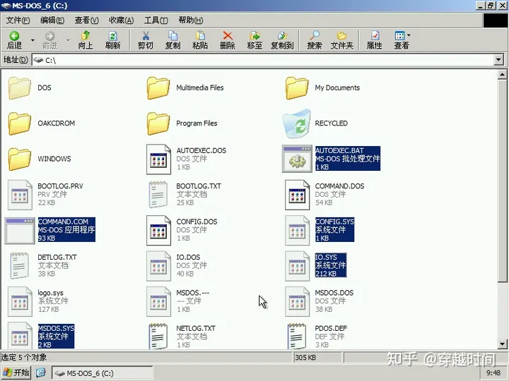 MultiOS多重启动之Windows 95 OSR2.5与MS-DOS 6.22双重启动 Windows OSR2.5 MS-DOS 6.22 第13张