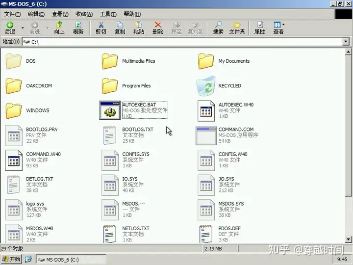 MultiOS多重启动之Windows 95 OSR2.5与MS-DOS 6.22双重启动 Windows OSR2.5 MS-DOS 6.22 第12张