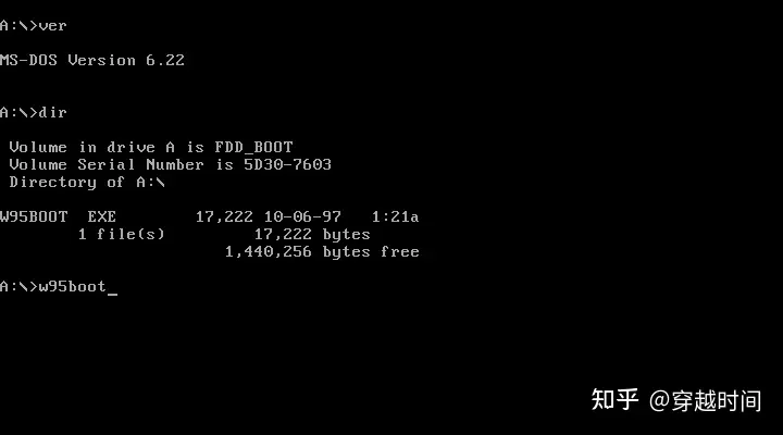 MultiOS多重启动之Windows 95 OSR2.5与MS-DOS 6.22双重启动 Windows OSR2.5 MS-DOS 6.22 第18张