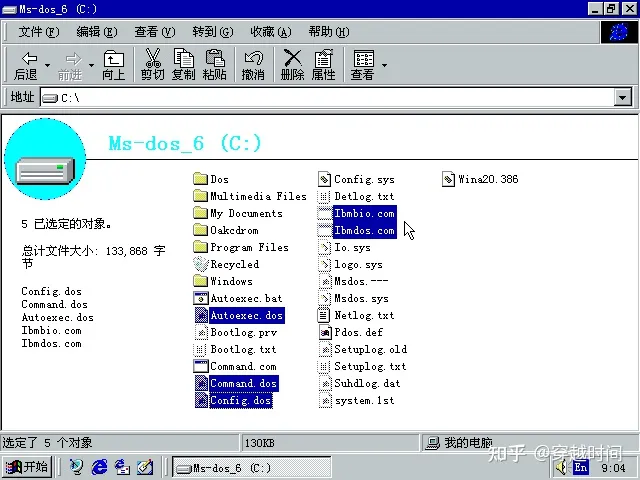 MultiOS多重启动之Windows 95 OSR2.5与MS-DOS 6.22双重启动 Windows OSR2.5 MS-DOS 6.22 第15张