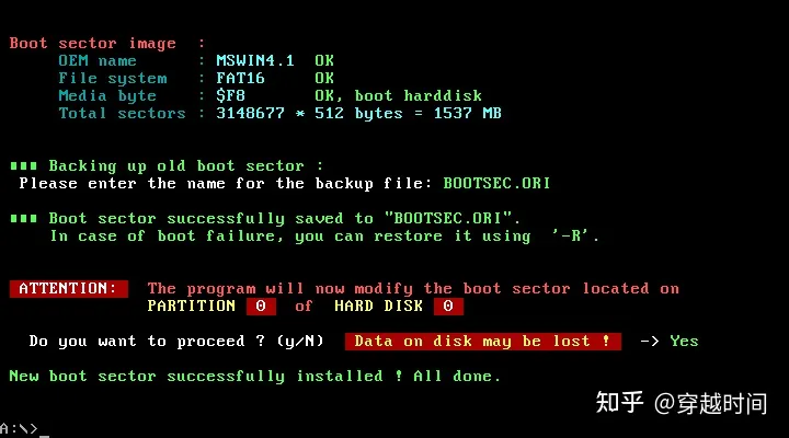 MultiOS多重启动之Windows 95 OSR2.5与MS-DOS 6.22双重启动 Windows OSR2.5 MS-DOS 6.22 第21张