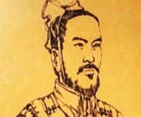 史禄的拼音是什么？史禄该怎么读？ 第1张