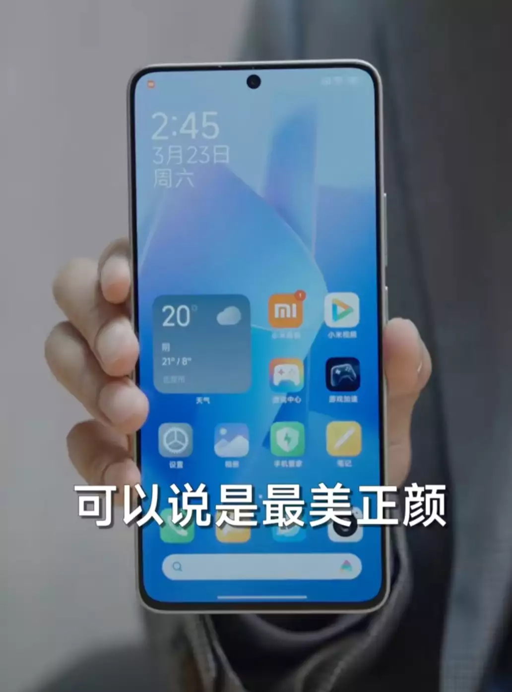 Redmi Turbo 3手机上架并开启预约,王腾称价格不可能2000元以内“最美丈母娘火了,女婿表示也很无奈”,哈哈这丈母娘也太年轻了 第4张 Redmi Turbo 3手机上架并开启预约,王腾称价格不可能2000元以内“最美丈母娘火了,女婿表示也很无奈”,哈哈这丈母娘也太年轻了 第4张