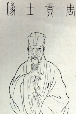 周天球简介，生平事迹是什么用样的？ 第1张