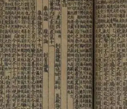 葛天氏之乐八首歌（葛天氏之民是什么意思？有什么影响存在？） 第1张