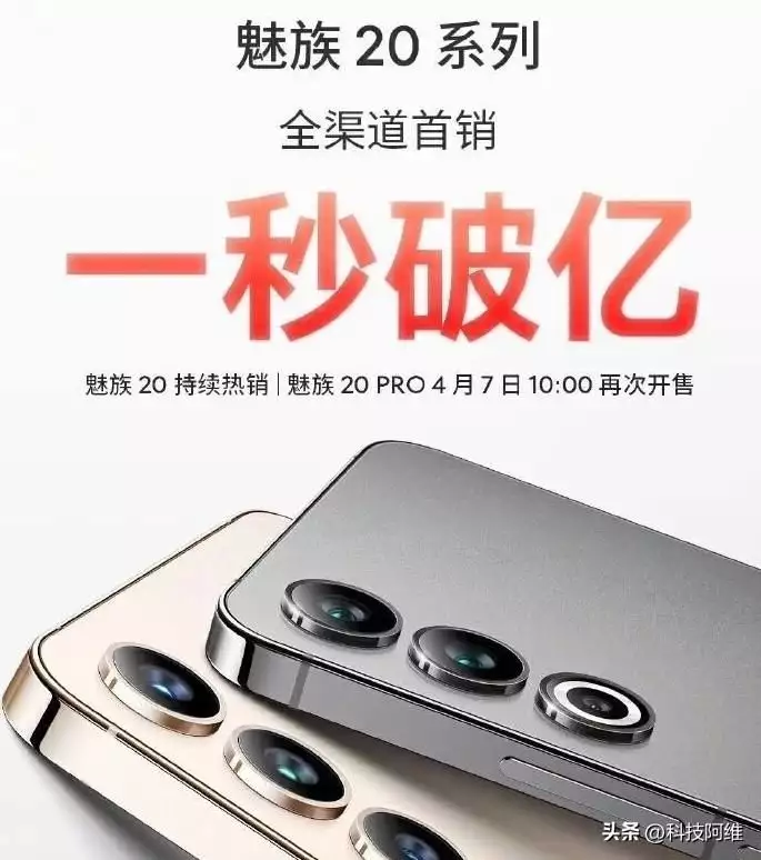 骁龙 8nm(1秒钟卖出一亿元,16GB+512GB+骁龙8Gen2,如今售价再创新低女人睡过的男人多了,有3个痕迹太明显,说出来你可能不信!) 第3张 骁龙 8nm(1秒钟卖出一亿元,16GB+512GB+骁龙8Gen2,如今售价再创新低女人睡过的男人多了,有3个痕迹太明显,说出来你可能不信!) 第3张