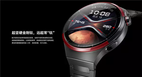 华为太空手表价格大全图片（华为太空表正式发布：搭配问界M9与Mate60成为中产科技三件套！“女看前，男看后”：告诉孩子，找对象之前，这六个字一定要明白） 第2张