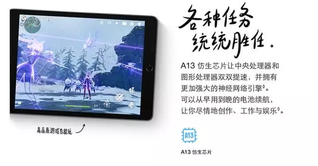 ipad和手机相比的优势（手持iPhone，选择iPad9还是vivo Pad Air？南怀瑾：“阿弥陀佛”四字是什么意思，不学佛者难想到） 第2张