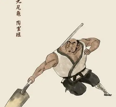 陶宗旺绰号及行为特点（水浒传陶宗旺绰号是什么？绰号是怎么来的？） 第1张