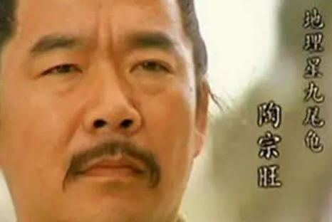 陶宗旺绰号及行为特点（陶宗旺排名第几？实力很靠前吗？） 第1张