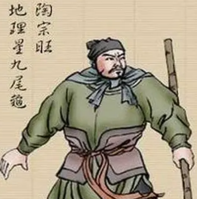 陶宗旺为什么叫九尾龟?有什么传说存在吗（陶宗旺为什么叫九尾龟？有什么传说存在？） 第1张