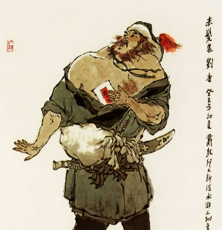 李逵和刘唐谁厉害（刘唐和李逵哪个厉害？武艺水平有多强？） 第1张