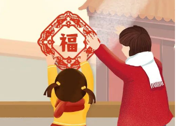 元旦是哪一个节日（元旦什么节日？是新年吗？） 第1张