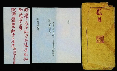 秘密立储制度（秘密建储制度对中枢的影响有哪些？表现在哪些方面？） 第1张