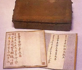 清朝秘密立储制度的过程（清朝秘密立储用了几次？具体情况是怎样的？） 第1张