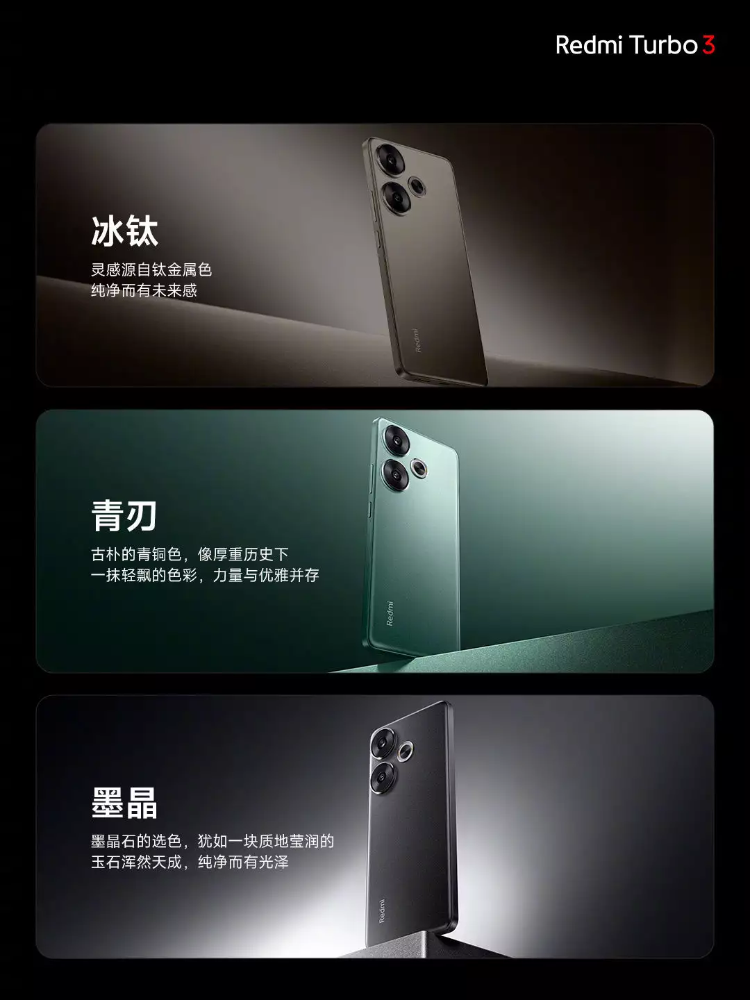 redmi3多少钱(1999 元起,小米 Redmi Turbo 3 手机今日开售“最美丈母娘火了,女婿表示也很无奈”,哈哈这丈母娘也太年轻了) 第3张 redmi3多少钱(1999 元起,小米 Redmi Turbo 3 手机今日开售“最美丈母娘火了,女婿表示也很无奈”,哈哈这丈母娘也太年轻了) 第3张