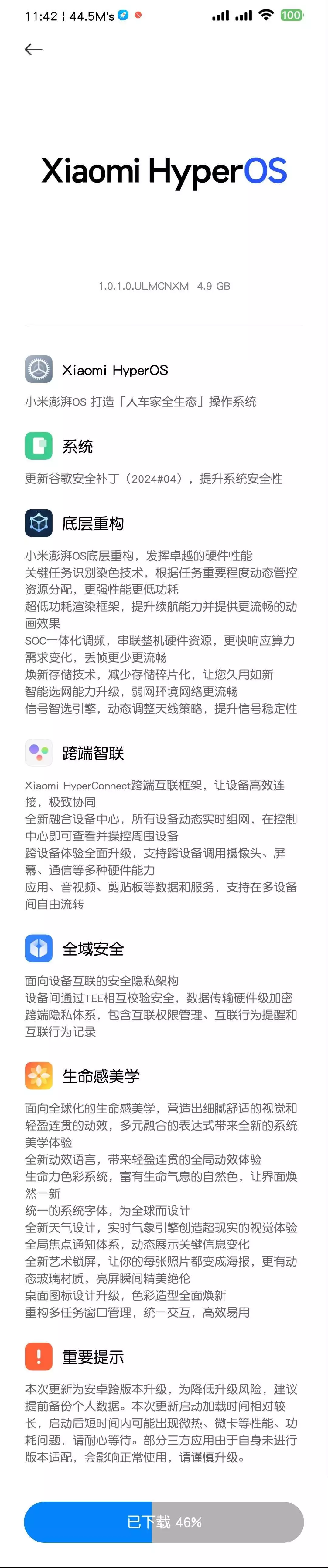 小米k40支持鸿蒙（基于安卓 14 ，Redmi K40S 手机现已推送小米 HyperOS 系统38岁女士哭诉：再婚后毛都没有了，这样的婚姻还能要吗？） 第1张