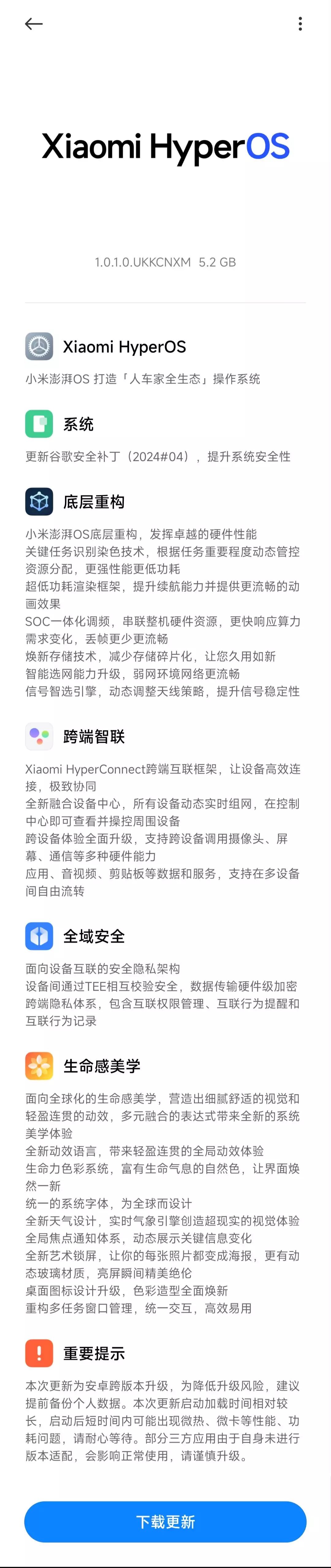 红米k40可以升级安卓12吗（Redmi K40 Pro/+ 手机现已推送基于安卓 14 的小米 HyperOS 系统向佐称郭碧婷是伟大的女人，聊到老婆流泪，网友调侃演技用错地方） 第1张