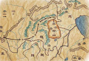 中山国厉害吗（中山国是哪个朝代的？中山国是什么时候建立的？） 第1张