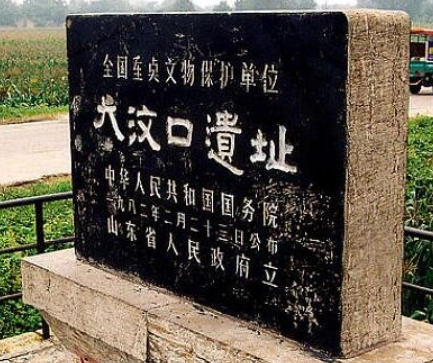 大汶口文化位于哪个流域（什么是大汶口文化？有什么特点？） 第1张