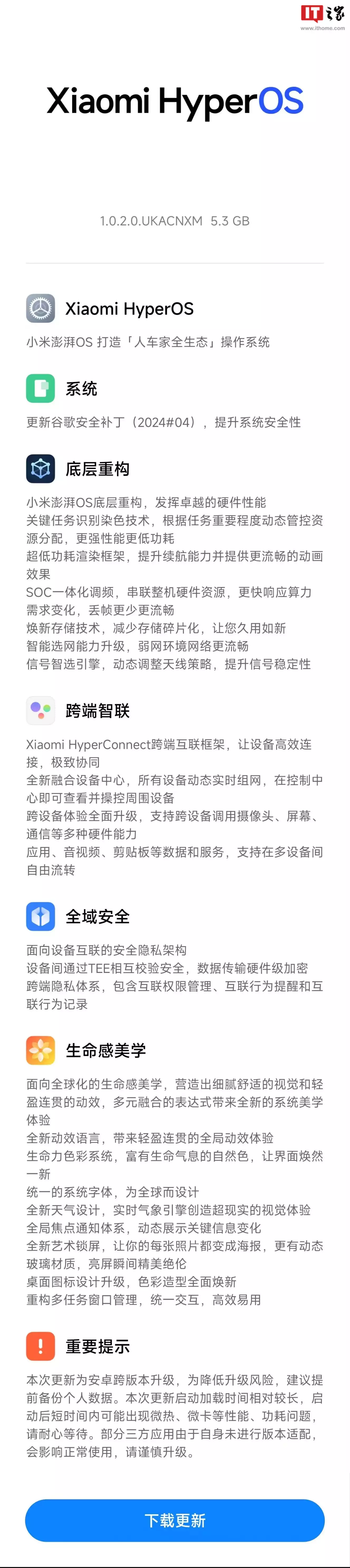 小米11wifi频段(小米 11 / Pro Ultra 手机推送澎湃 HyperOS 正式版内测张柏芝大儿子恋情引热议,引发家庭情感观讨论) 第2张 小米11wifi频段(小米 11 / Pro Ultra 手机推送澎湃 HyperOS 正式版内测张柏芝大儿子恋情引热议,引发家庭情感观讨论) 第2张