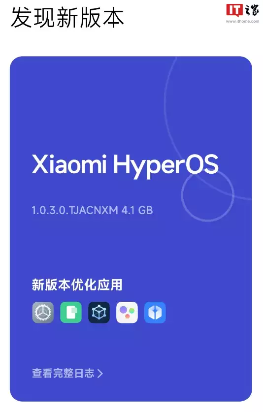 小米澎湃s3相当于什么水平(小米 10 系列手机推送澎湃 OS:全新融合设备中心、动效语言减个100斤还要拍纪录片?就算你键盘敲烂了,她依旧光芒万丈) 第1张 小米澎湃s3相当于什么水平(小米 10 系列手机推送澎湃 OS:全新融合设备中心、动效语言减个100斤还要拍纪录片?就算你键盘敲烂了,她依旧光芒万丈) 第1张