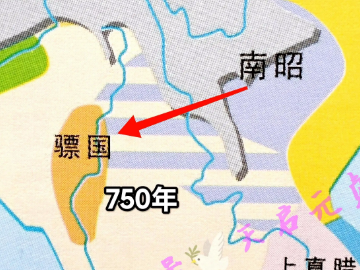 大唐骠国（唐朝时期的骠国是现在的哪里？骠国现在还在吗？） 第1张