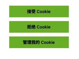 浏览器的无痕模式难道只是脱裤子放屁！谷歌差点赔了50亿 无痕模式 第5张