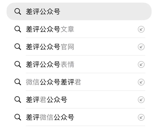 浏览器的无痕模式难道只是脱裤子放屁！谷歌差点赔了50亿 无痕模式 第7张