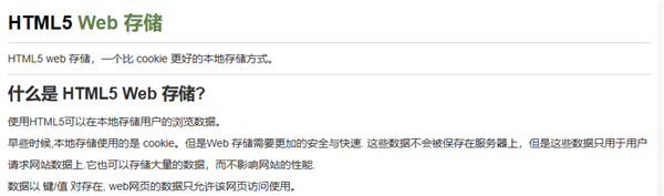 浏览器的无痕模式难道只是脱裤子放屁！谷歌差点赔了50亿 无痕模式 第8张