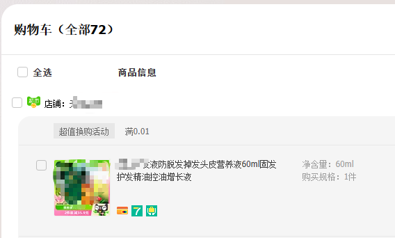 浏览器的无痕模式难道只是脱裤子放屁！谷歌差点赔了50亿 无痕模式 第6张