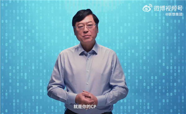 五大特性！联想真AI PC重磅发布：40年PC迎来真正个人时代 联想AI PC 第1张