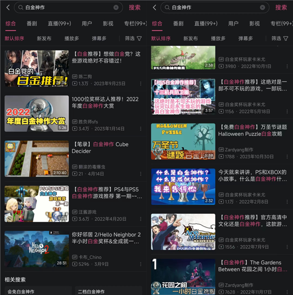 索尼把灵魂系统搬上PC 买PS5的理由又少了一个 索尼 PS5 第11张