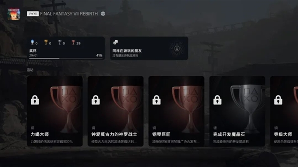 索尼把灵魂系统搬上PC 买PS5的理由又少了一个 索尼 PS5 第15张