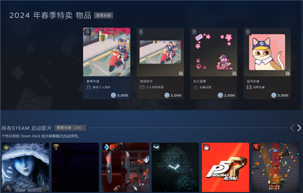 索尼把灵魂系统搬上PC 买PS5的理由又少了一个 索尼 PS5 第23张