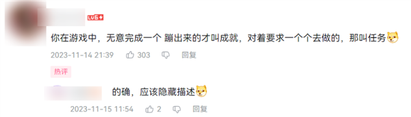 索尼把灵魂系统搬上PC 买PS5的理由又少了一个 索尼 PS5 第25张