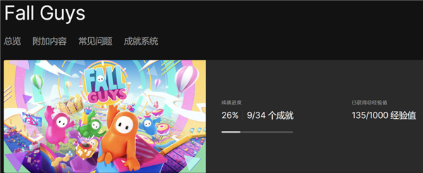 索尼把灵魂系统搬上PC 买PS5的理由又少了一个 索尼 PS5 第24张