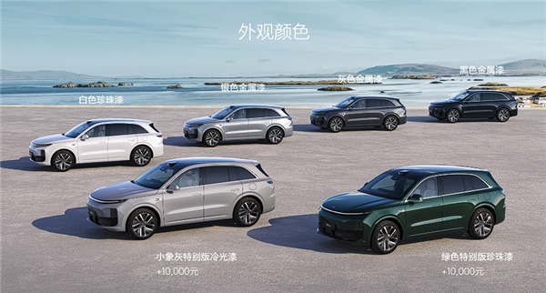 24.98万起！理想L6 72小时定单破10000辆：小象灰最受欢迎 理想L6 第1张
